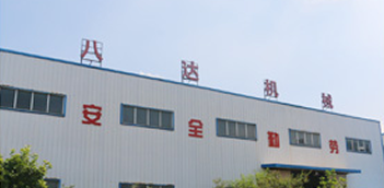 hth全站简介